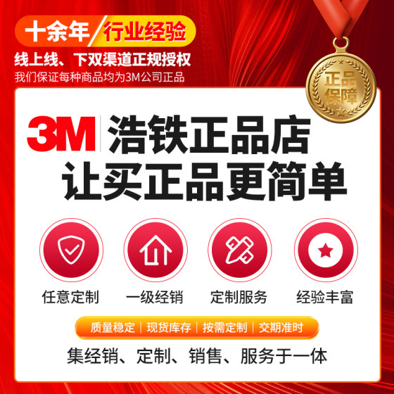 车用3m圆点胶无痕圆点双面胶小圆点胶强力高粘度无痕耐高温防水贴