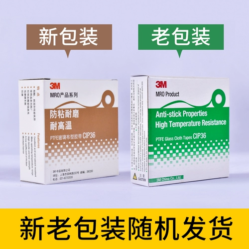 3M CIP36 Железная флозонная лента Tellon -устойчивый