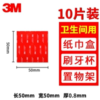 10 штук, модернизированная версия