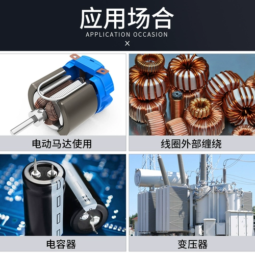 3M 1350F-1 Мара лента светло-желтая электрическая проволочная пучка и изоляция трансформатора. Аккумуляторная батарея Высокая температура.