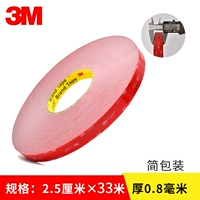 Длинный, мощный, 2.5см