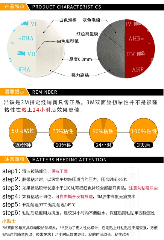 Băng keo hai mặt 3M VHB miếng dán dính chắc chắn trên ô tô lái xe ghi ETC chống thấm nước, không dấu vết và chịu nhiệt độ cao  