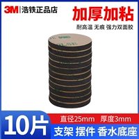 3 толстых круглых 25 черных пеной 10 таблеток