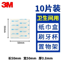 10 штук, модернизированная версия