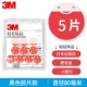 Диаметр 80мм, 80mm, 5 штук