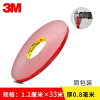 Длинный, мощный, 1.2см