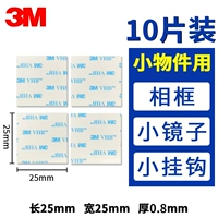 10 штук, модернизированная версия