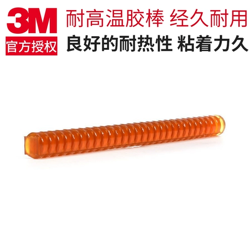 3M Hot Melt Glue Stick Epoxy Resin Strip 3748Q 3748VO-Q 3762 3764Q 3779Q 5 кг/коробка