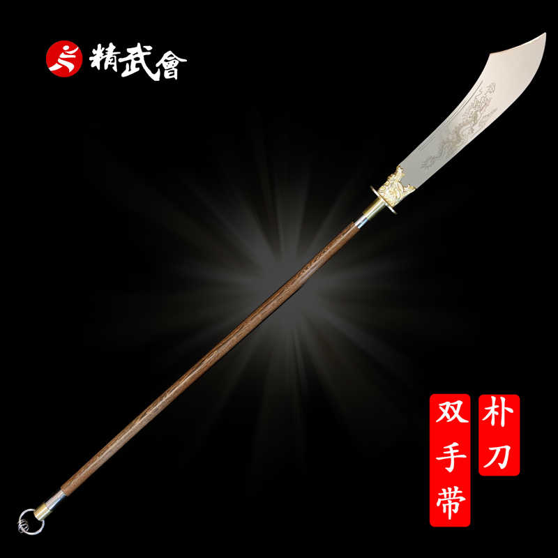 朴刀大刀- Top 100件朴刀大刀- 2026年7月更新- 淘宝Taobao｜天猫Tmall