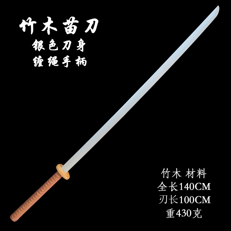 Jingwuhui Bamboo Seedling Knife Martial Arts Training Wooden Knife Qi Jiguang Knife Mantis Knife Chinese Qi Family Knife Unedged