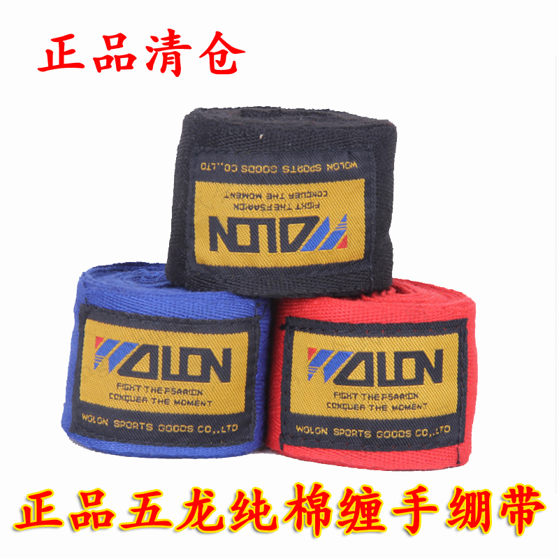 Clearance sale Wulong cotton Muay Thai Sanda boxing bandage sports sweat-absorbing strap Hand wrap hand guard bandage