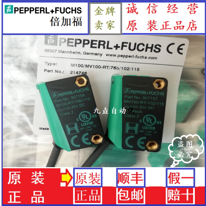 Double Gaffin M100 M100 76B 76B 76B 102115