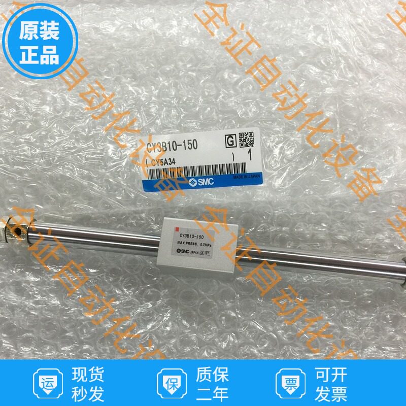 SMC Magnetic Couple without lever cylinder CY1B CY3B10 15 20-100-200-300-350-400-500 H