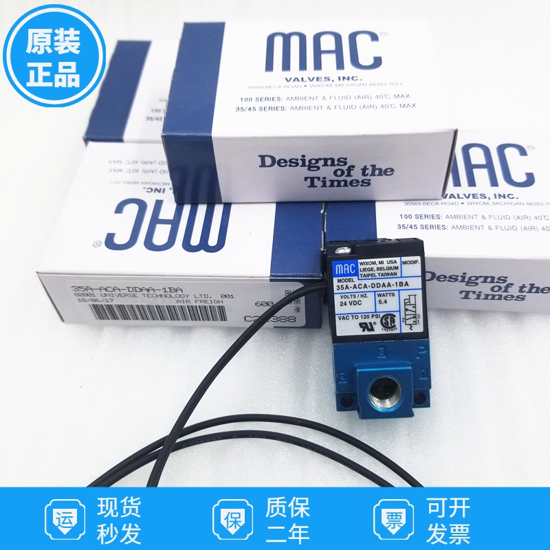 Original installation Taiwan MAC solenoid valve 35A-ACA-DDAA-DFA-DDBA-1BA high frequency valve vacuum valve DC24V