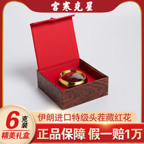 6g gift box Iran imported premium saffron soak water to drink saffron is not really wild in Tibet
