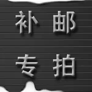 Fill you fei zhuan pai