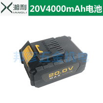 Xiangli battery charger 20V 4000mah lithium battery original lithium battery circular saw cutting