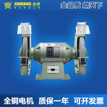 Promotion of Jinding desktop grinding turbine industrial grade MQ3225 three - phase multi - functional electric grinding machine all copper wire