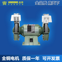 Desktop grinding wheel grinding wheel for household single - phase MQD 325C all - copper electric sand turbine industrial grade grinding wheel