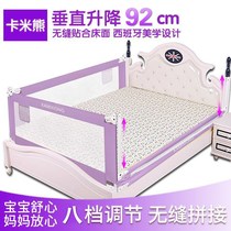 Baby crib barrier bed baffle bed Pen 1 5 m 1 8 m 2 m 2 2 meters on three sides lifting fence General