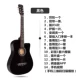 Miễn phí vận chuyển 38 inch guitar acoustic cho người mới bắt đầu học sinh nam và nữ để thực hành các nhạc cụ để gửi jita người mới nhập cảnh - Nhạc cụ phương Tây