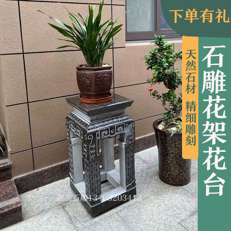 Rock carved flower stone floral flowers several stone bottom view base of blue stone floral flooring room decorated antique fixtures