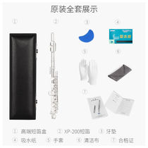 XINGHAIINSTRUMENT instrument piccolo clé C flûte plaquée argent XP-100 bande musique militaire