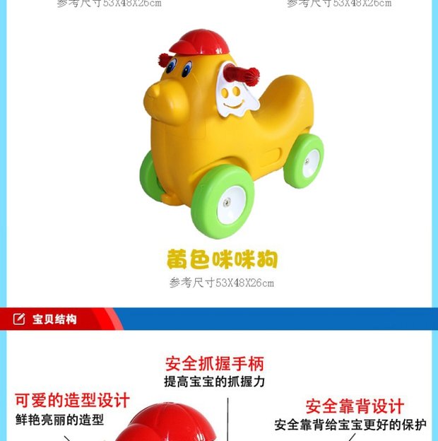 Trẻ em yo-yo bé xoắn xe tay ga mẫu giáo trơn trượt đồ chơi xe bé bé cân bằng xe đẩy bốn bánh - Con lăn trượt patinet / trẻ em xe dien can bang