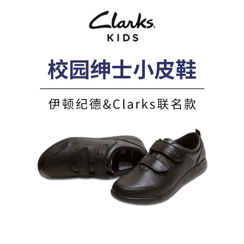 Clarks Co-Branded Eaton Gide Student Leather Shoes for Boys and Girls, Mary Jane Round-Toe Cowhide Black Kidsren's Leather Shoes