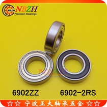  Stainless steel bearings SS6902ZZ S6902-2RS B6902ZZ S61902 S6902ZZ 15*28*7