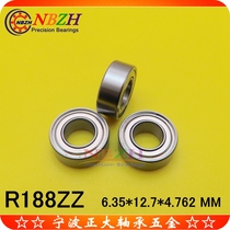 Inch Stainless steel bearings R188ZZ SR188ZZ R188-2RS 6 35*12 7*4 762 MM