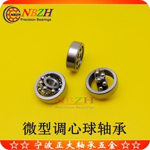 Micro double row self-aligning ball bearings for webbing machine 626 1026 126 6*19*6 Steel Nibao