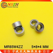 Boutique widened and thickened bearing MR85W4ZZ MR85ZZW4 675W4ZZ 5*8*4 MM