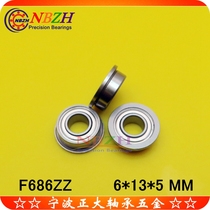 Flange bei shi bearing F686ZZ DDLF-1360 ZZ F686-2RS 6*13*15*5*1 1 mm