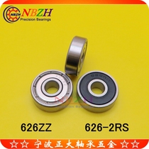 Fine micro motor bearing 626ZZ 626-2Z r-1960zz 80026 626Z 6*19*6mm