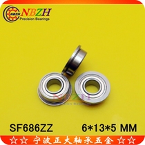  Boutique flange cup stainless steel bearing SF686ZZ DDLF-1360ZZ 6*13*15*5*1 1 mm