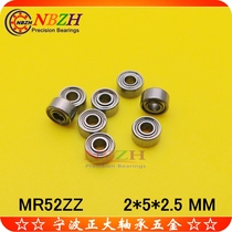 Stainless steel miniature bearing SMR52 MR52ZZ L-520ZZ 2000082 638 2X2 2*5*2 5