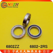 Ribbon banner machine special bearings 6802ZZ 6802-2RS 61802ZZ 1000802 15*24 * 5MM