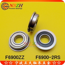 Flange bei shi bearing F6900ZZ F6900-2RS 10*22*25*6*1 5 mm