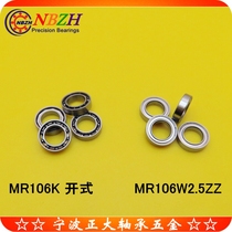 Stainless Steel Open Bearing SMR106K MR106 617 6 MR106W2 5ZZ 6 * 10 * 2 5mm