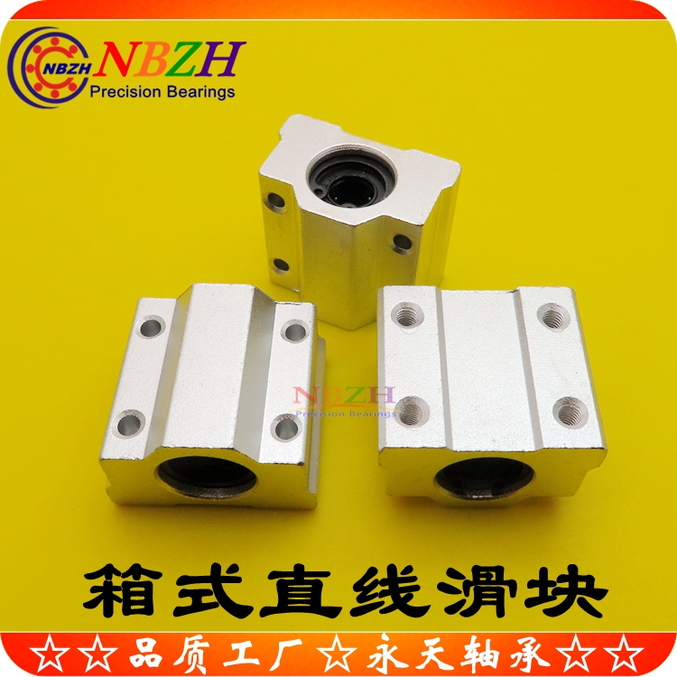 Optical axis box linear slider bearing seat SCS6 8 10 12 12 20 20 25 30 35 35 50 50 60UU