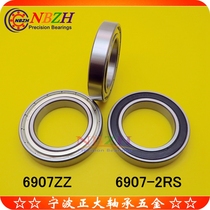 Quality of thin-walled bearings 6907ZZ 6907-2RS 1000907 61907 35*55*10mm