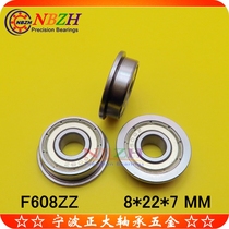  Flange cup bearing F608ZZ F608-2RS DDLF-2280HH 8*22*25*7*1 5