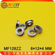 Flange bei shi bearing MF126ZZ F618 6*3 LF1260ZZ 6*12*13 6*4*0 8mm