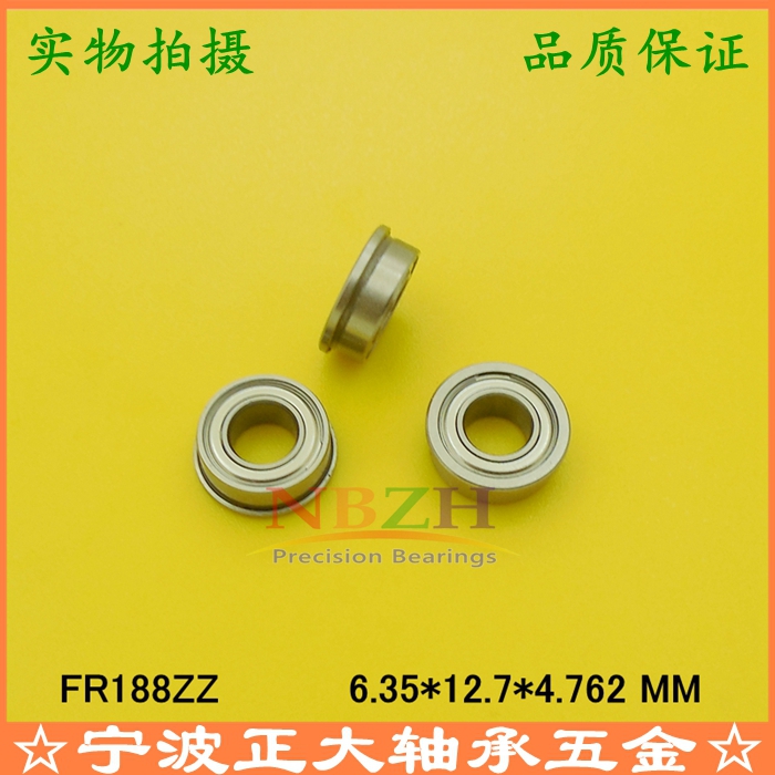 English-made flange bearings FR188ZZ FR188-2RS 6 35 * 12 7 * 13894 * 4762 * 1143 * 1143