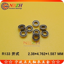 Stainless steel inch open bearing SR133K R133 RI-3332 2 38*4 7625*1 5875