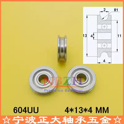3D printer extruder accessories U-shaped groove guide wheel pulley bearing U604ZZ 604zz 604UU 4*13*4