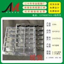 528A Shenzhen manufacturer electronic circuit board blister packaging turnover tray in stock 83-35-23