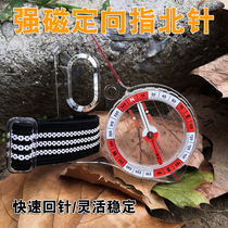 Strong magnetic fast trace rotary competition - oriented cross - country competition with thumb - type north compass