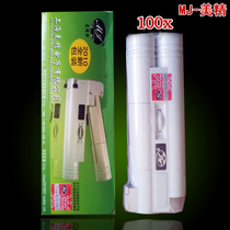 MJ - 100X Shanghai Mei Li Portable White - ray High - definition 100 times magnifying microscope